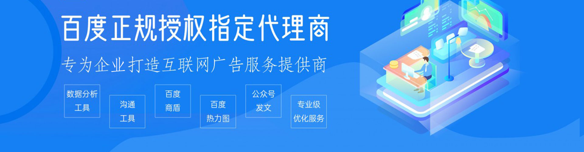名山知乎信息流