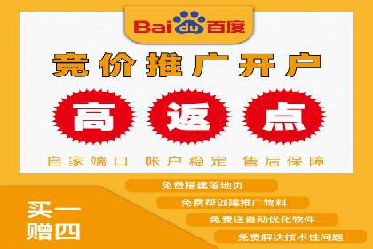 信息流开户全流程解析，助力广告主快速上手