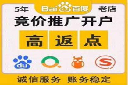百度竞价推广助力农产品上行——以某农产品电商为例